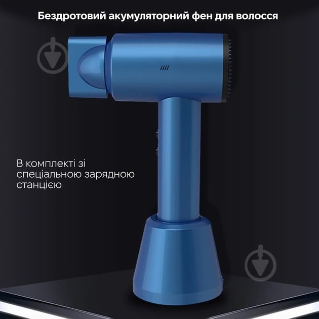 Фен Inspire KF-8185-blue - фото 3