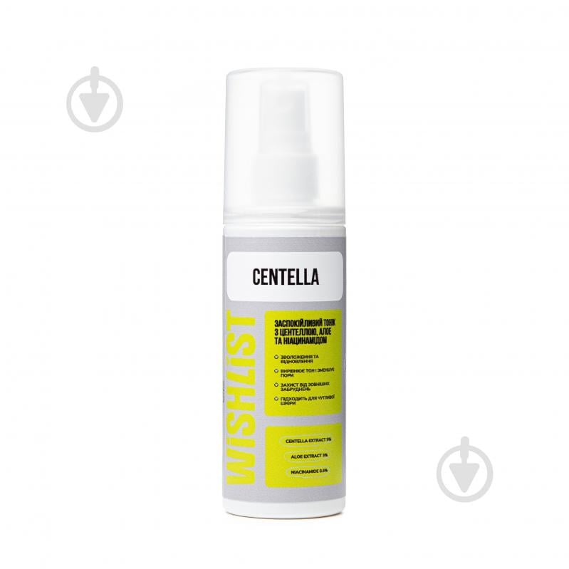 Тоник для лица WISHLIST успокаивающий с Центеллой, алоэ ти ниацинамидом 120 мл - фото 1