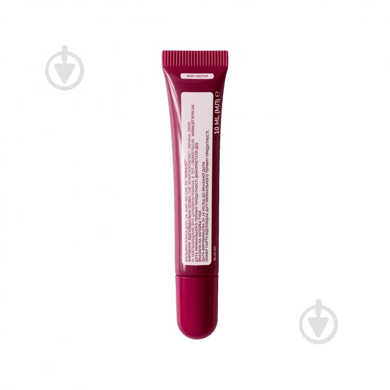 Бальзам для губ WISHLIST Ruby Nectar Lip Gloss Balsam 10 мл 10 г - фото 2