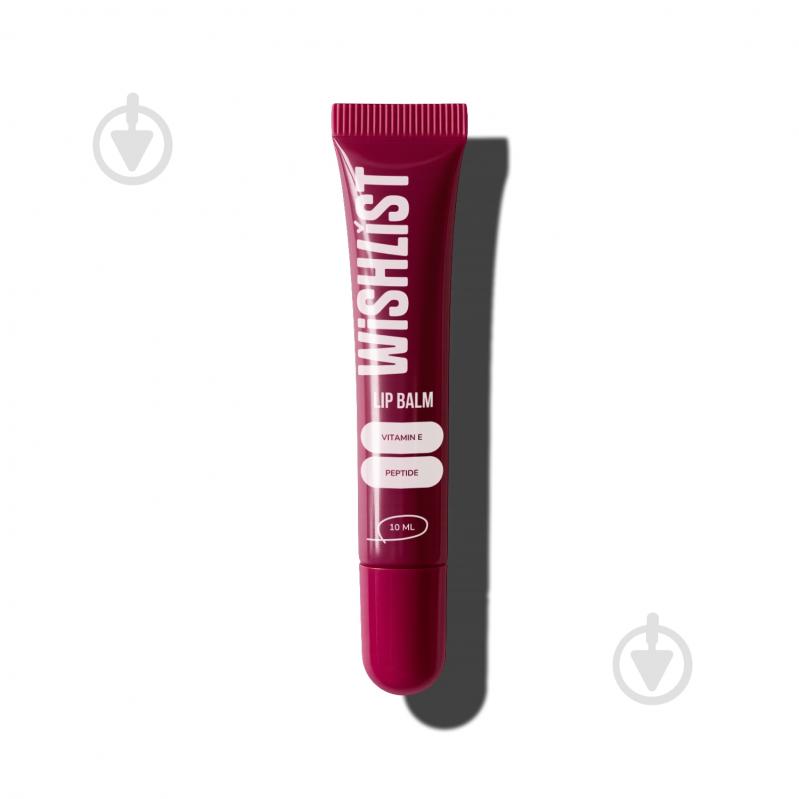 Бальзам для губ WISHLIST Ruby Nectar Lip Gloss Balsam 10 мл 10 г - фото 1