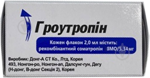 Гроутропин д/ін. 8 МО/мл (5.34 мг) по 2 мл №10 у флак. раствор - фото 1 Гроутропин д/ін. 8 МО/мл (5.34 мг) по 2 мл №10 у флак. раствор - фото 1