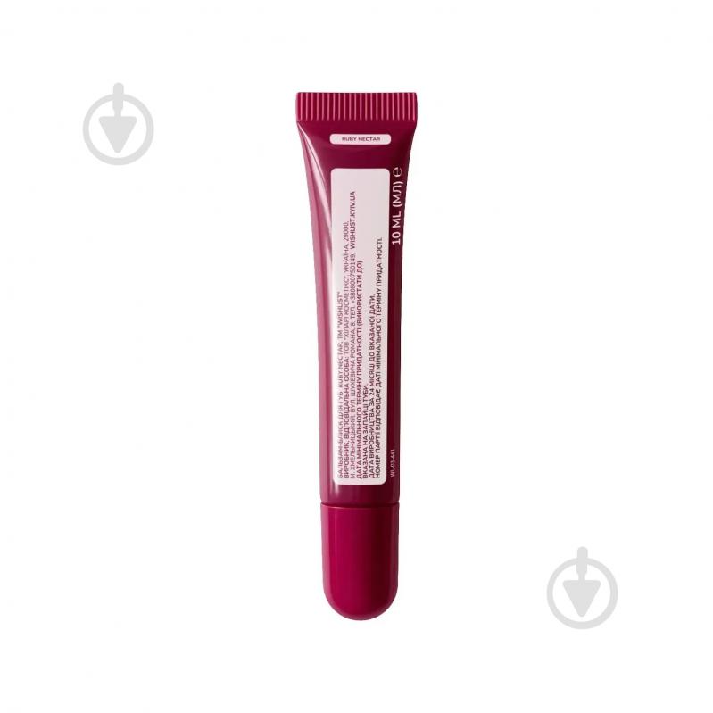 Бальзам для губ WISHLIST Ruby Nectar WiSHLiST 10 мл + игрушка-брелок - фото 2