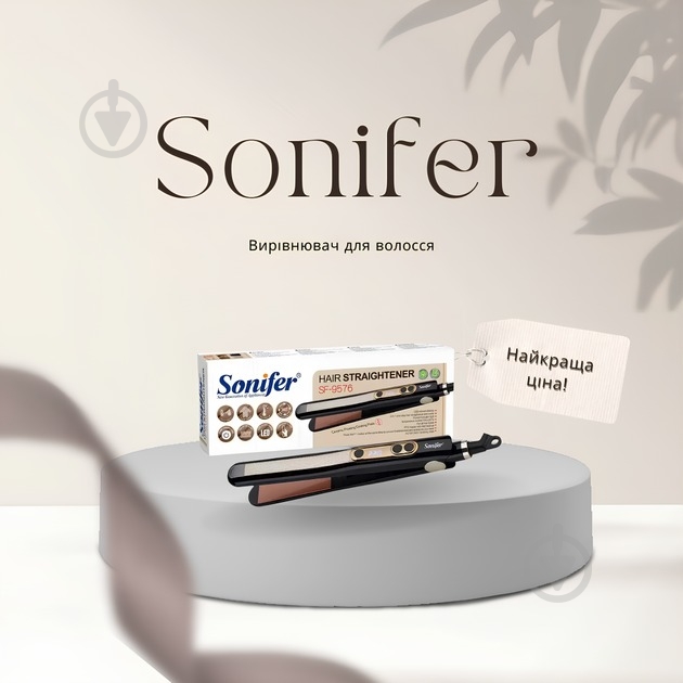 Плойка-выпрямитель Sonifer SF-9576 - фото 4