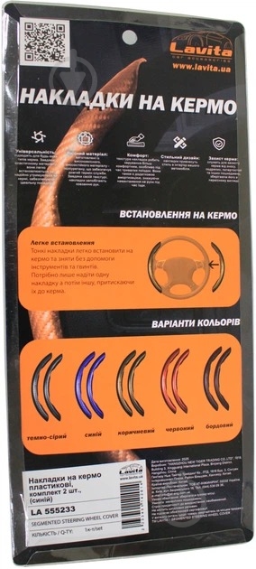 Накладка Lavita LA 555233 синій - фото 5