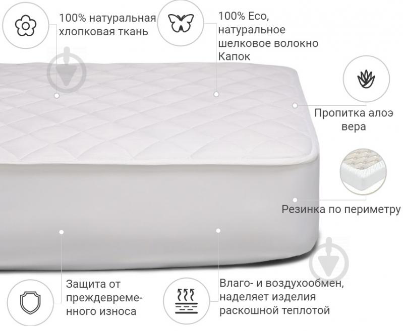 Наматрасник MirSon Natural Line Стандарт Silk Aloe Vera 976 обычный с резинкой по периметру 26х140x200 см 2200000837967 - фото 2