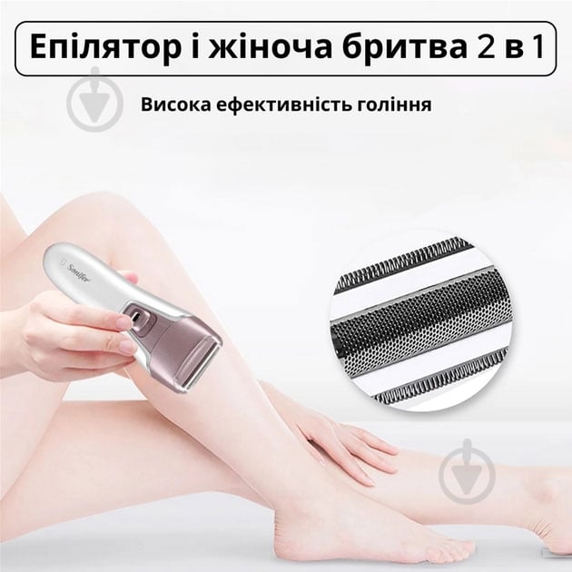 Эпилятор Sonifer Lady SF-9521 - фото 9