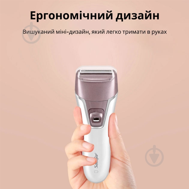 Эпилятор Sonifer Lady SF-9521 - фото 7