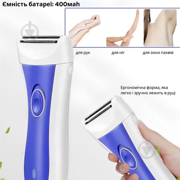 Эпилятор Sonifer 2 in 1 SF-9566 - фото 5