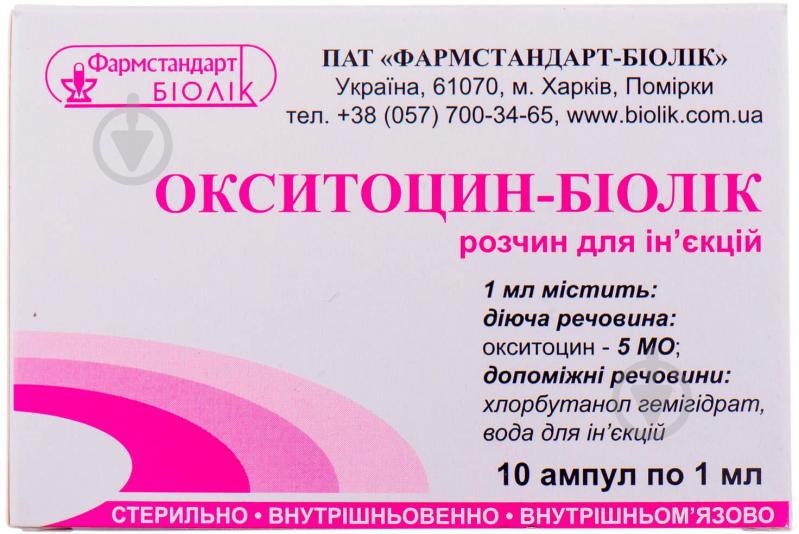 Окситоцин-Биолик д/ін. 5 МО/мл по 1 мл №10 в амп. раствор - фото 1 Окситоцин-Биолик д/ін. 5 МО/мл по 1 мл №10 в амп. раствор - фото 1