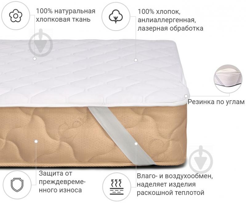 Наматрасник MirSon 950 Natural Line Стандарт Eco обычный с резинкой по углам 26х150x200 см 2200000838063 - фото 2