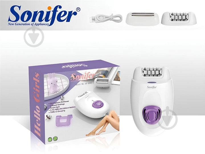 Эпилятор Sonifer SF-9595 - фото 3