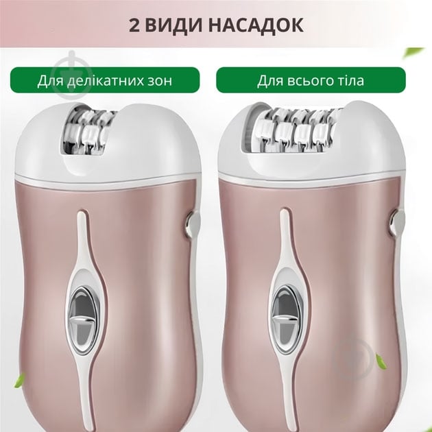 Эпилятор Sonifer 2 in 1 SF-9567 - фото 6