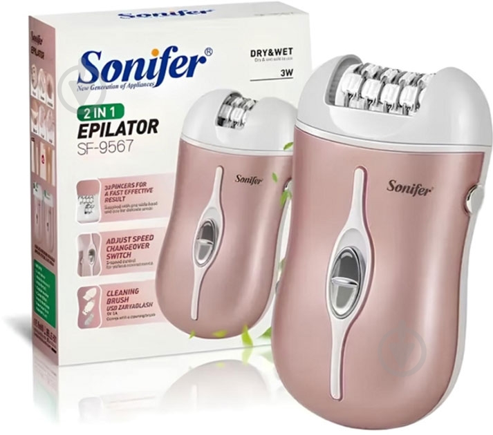 Эпилятор Sonifer 2 in 1 SF-9567 - фото 5