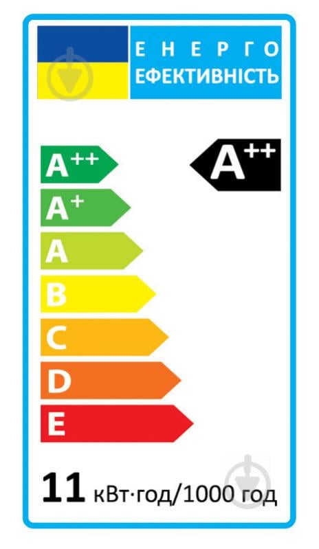 Лампа світлодіодна LightMaster LB-680 11 Вт A60 матова E27 220 В 4000 К - фото 6