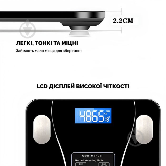 Смарт-весы Sonifer SF-1913 - фото 4