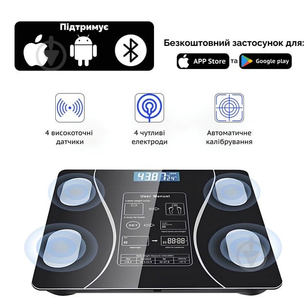 Смарт-весы Sonifer SF-1913 - фото 5