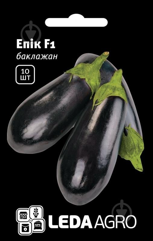 Насіння LedaAgro баклажан Епік F1 10 шт. (4820119792056) - фото 1