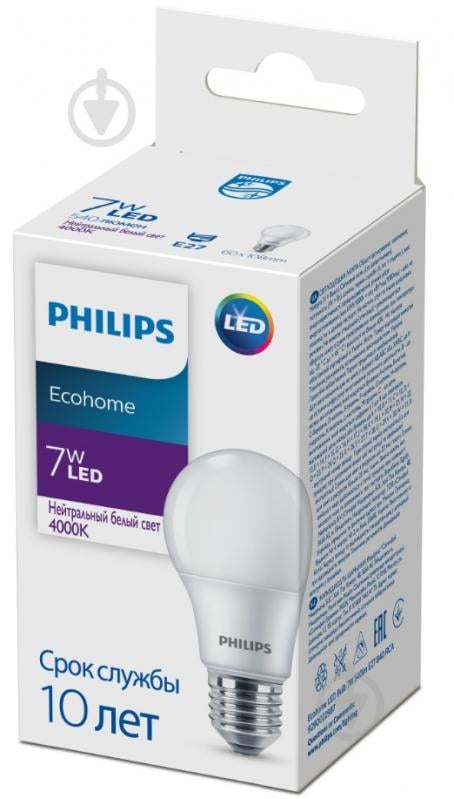 Лампа светодиодная Philips EcoHome 7 Вт A60 матовая E27 90-250 В 4000 К 929002298717 - фото 1