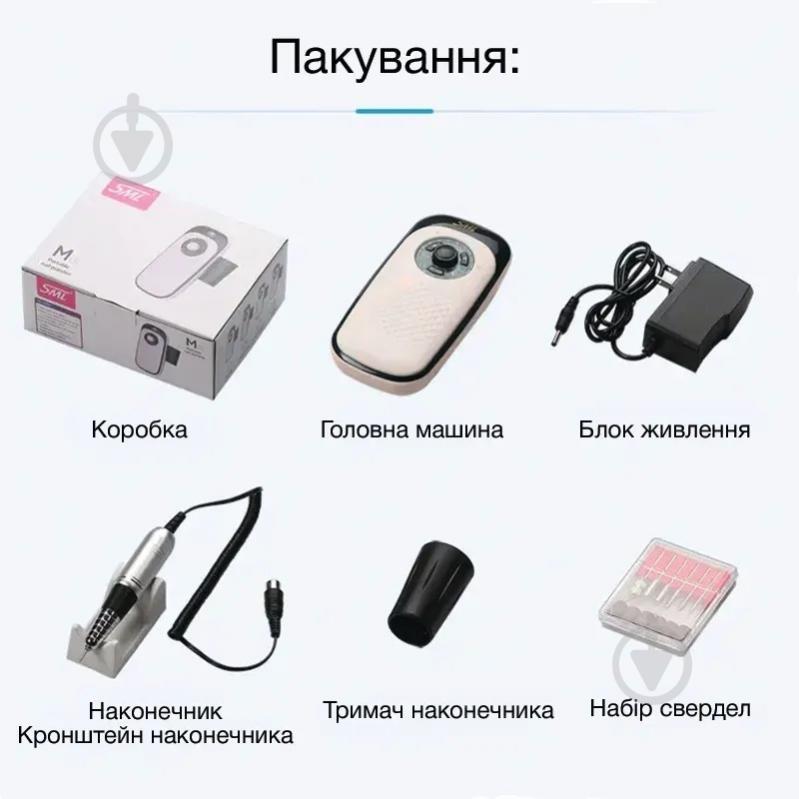 Насадка SML Фрезер M7 - фото 3 Насадка SML Фрезер M7 - фото 3