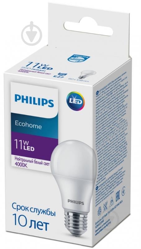 Лампа светодиодная Philips EcoHome 11 Вт A60 матовая E27 90-250 В 4000 К 929002299317 - фото 1