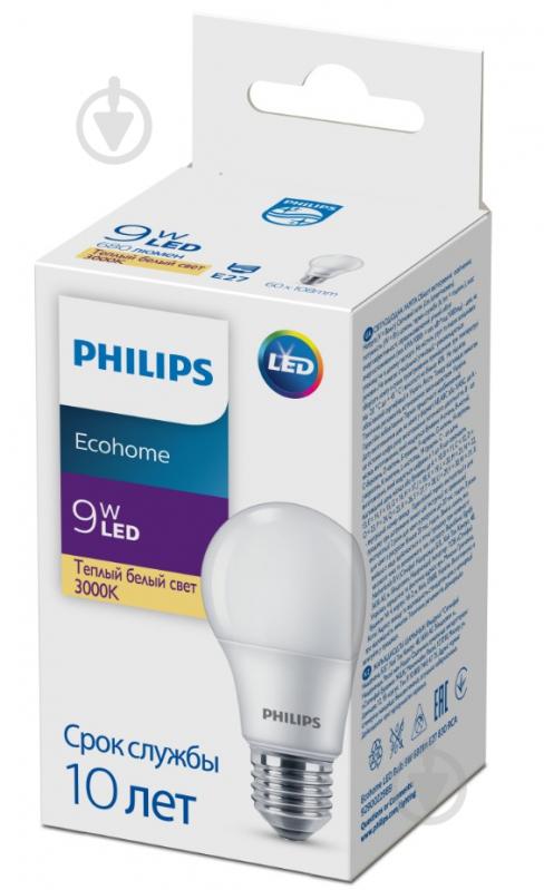 Лампа светодиодная Philips EcoHome 9 Вт A60 матовая E27 90-250 В 3000 К 929002298917 - фото 1