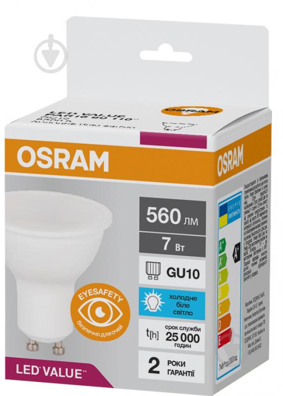 Лампа светодиодная Osram 7 Вт MR16 матовая GU10 220 В 6500 К - фото 1