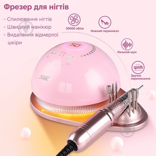 Насадка SML Фрезер Nail Sander M21 Pink - фото 2 Насадка SML Фрезер Nail Sander M21 Pink - фото 2