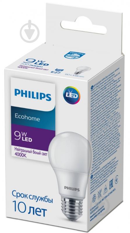 Лампа светодиодная Philips EcoHome 9 Вт A60 матовая E27 90 В 4000 К 929002299017 - фото 1