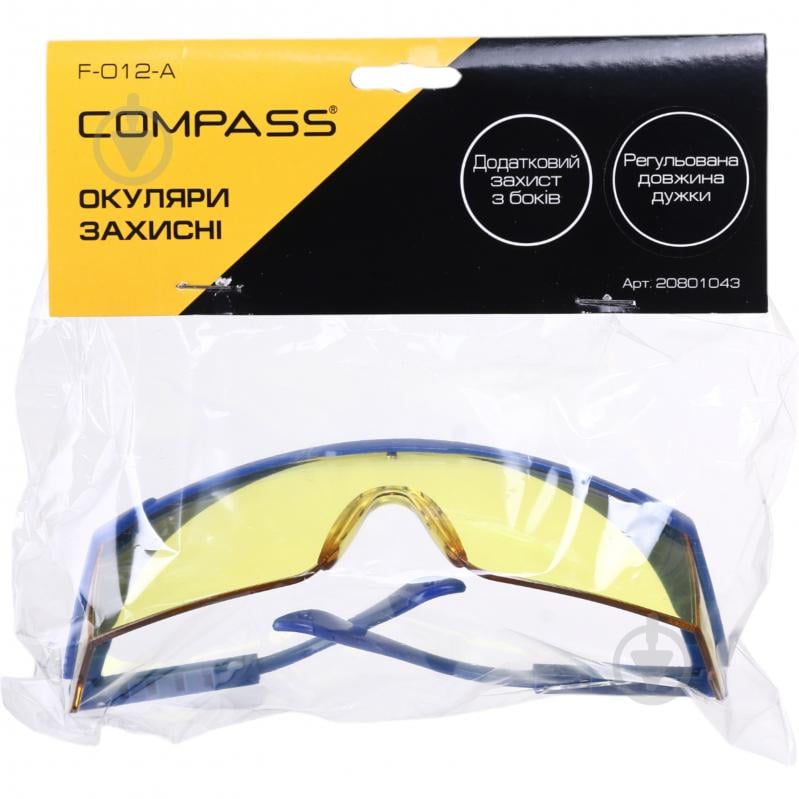 Очки защитные Compass F-0F-012-A - фото 3