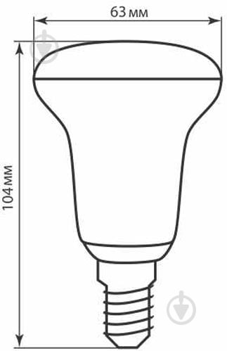 Лампа світлодіодна LightMaster LB-663 9 Вт R63 матова E27 220 В 4000 К - фото 4