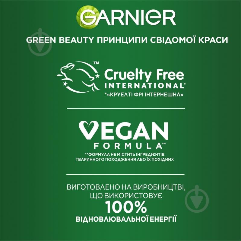 Маска Garnier Fructis Ананас Суперфуд Сяюча Довжина 400 мл - фото 12