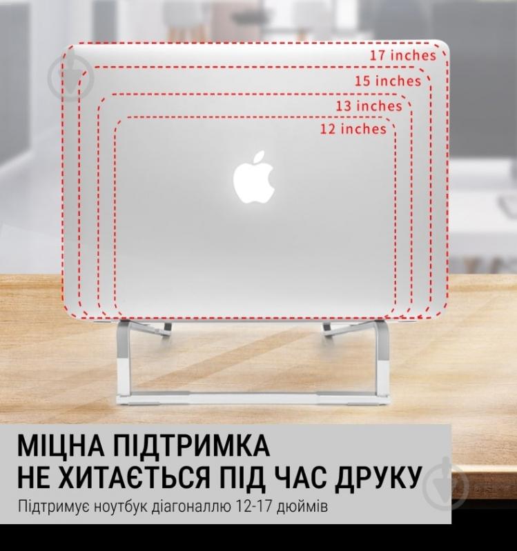 Підставка для ноутбука OfficePro (LS530) - фото 7