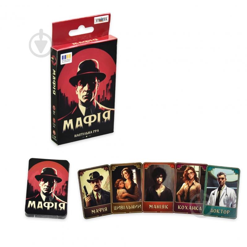 Игра настольная Strateg Мафия 30525 - фото 1