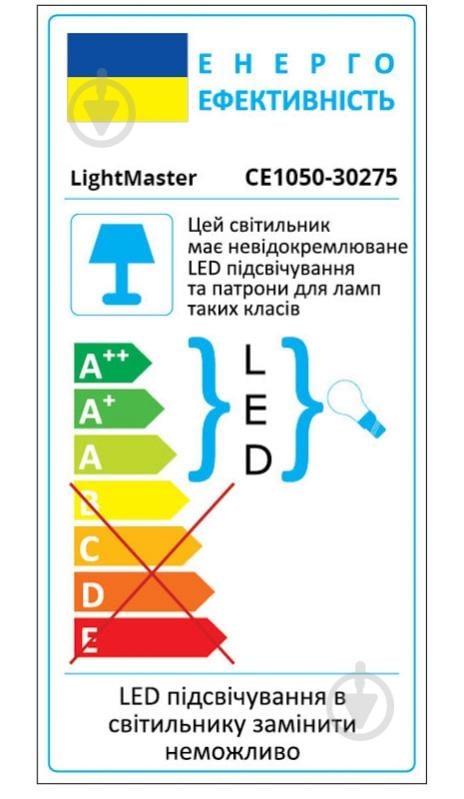 Світильник точковий LightMaster CE1050 з LED-підсвіткою 5 Вт 3000 К прозорий - фото 4