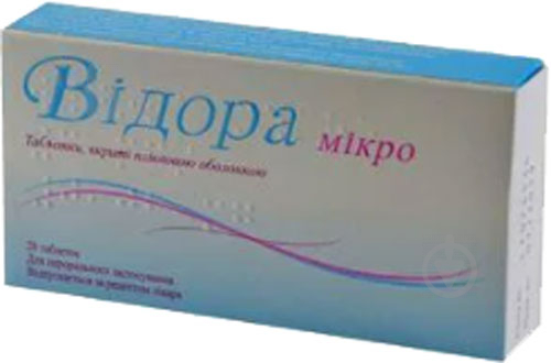 ᐉ Видора микро по 3 мг/0.02 мг №28 таблетки • Купить в е,  .