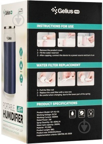 Зволожувач повітря Gelius Pro Portable Humidifier AIR Plus (GP-HU01) - фото 10