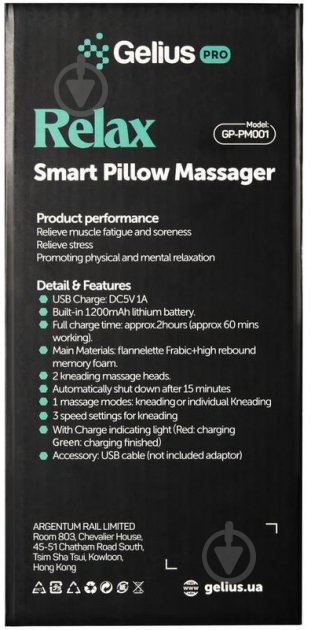 Масажна подушка Gelius Smart Pillow Massager GP-PM001 - фото 12