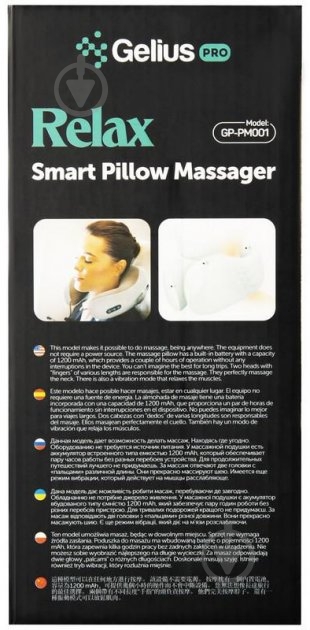 Масажна подушка Gelius Smart Pillow Massager GP-PM001 - фото 11