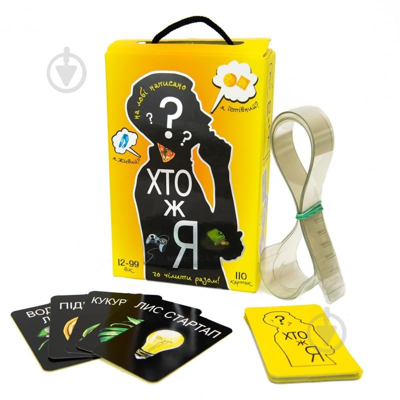 Игра настольная Strateg Кто я? 30961 - фото 1