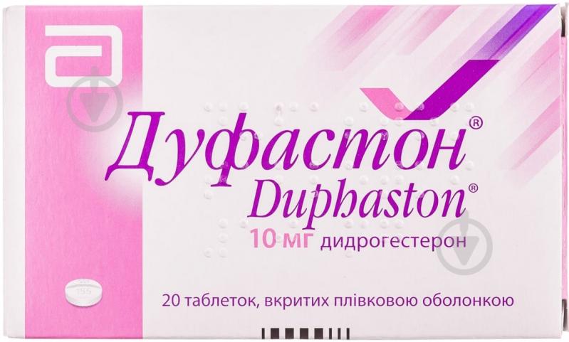 Дуфастон 10 мг №20 таблетки - фото 1