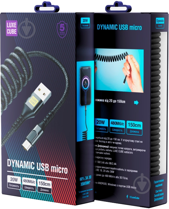 Кабель Luxe Cube Dynamic USB micro 1,5 м черный - фото 2