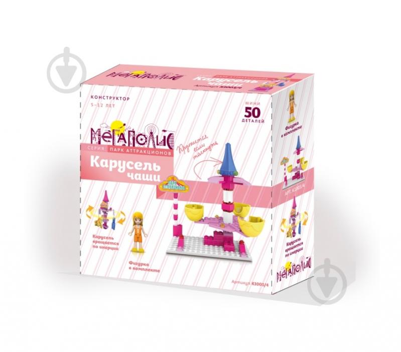 Конструктор Мегаполис Парк Аттракционов K1003/4 Мини - фото 1