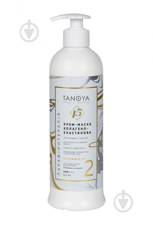 Крем-маска TANOYA коллагено-эластиновая 500 мл - фото 1