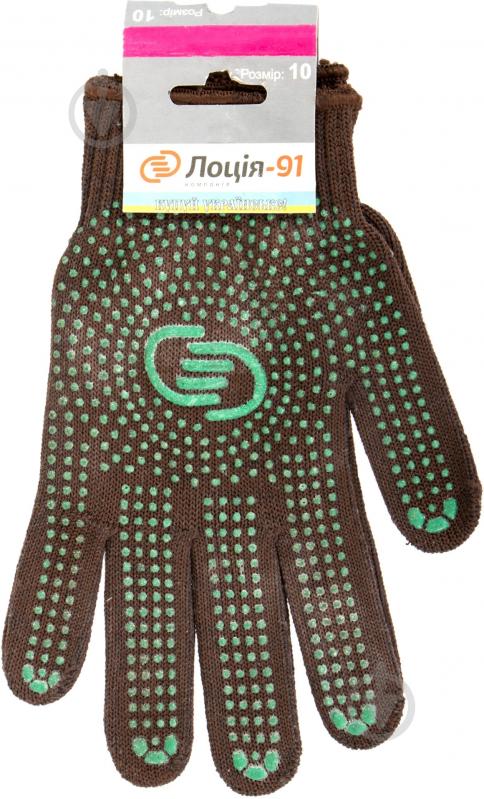 Перчатки Лоція-91 с покрытием ПВХ точка XL (10) 008 - фото 3 Перчатки Лоція-91 с покрытием ПВХ точка XL (10) 008 - фото 3