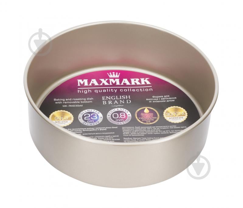 Форма для выпекания 23,5x7,8 см MK-RM23Gold Maxmark - фото 1