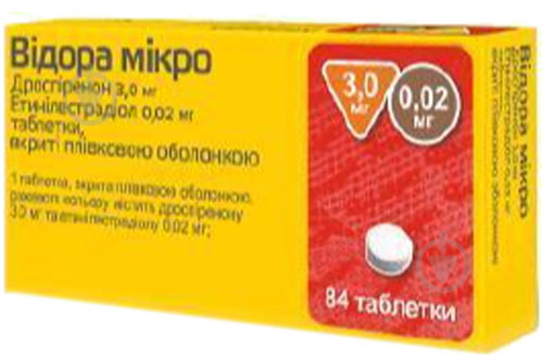 ᐉ Видора микро 3 мг/0.02 мг №84 (28х3) таблетки • Купить в е .