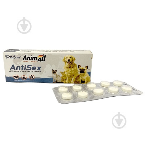 Таблетки для кошек и собак Animall Vetline AntiSex 10 шт. - фото 1