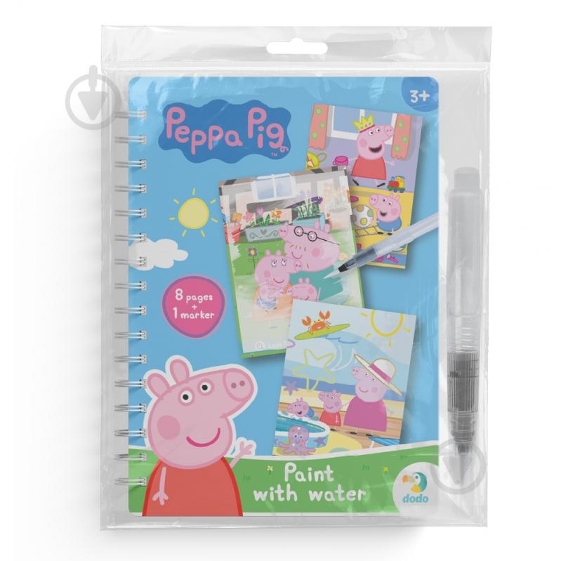 Розмальовка водяна «Peppa Pig» - фото 1