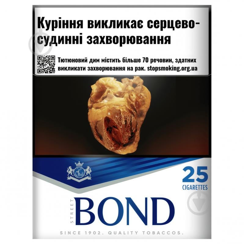 Сигареты Bond Street Blue Selection 25 шт. (4823003210506) - фото 1