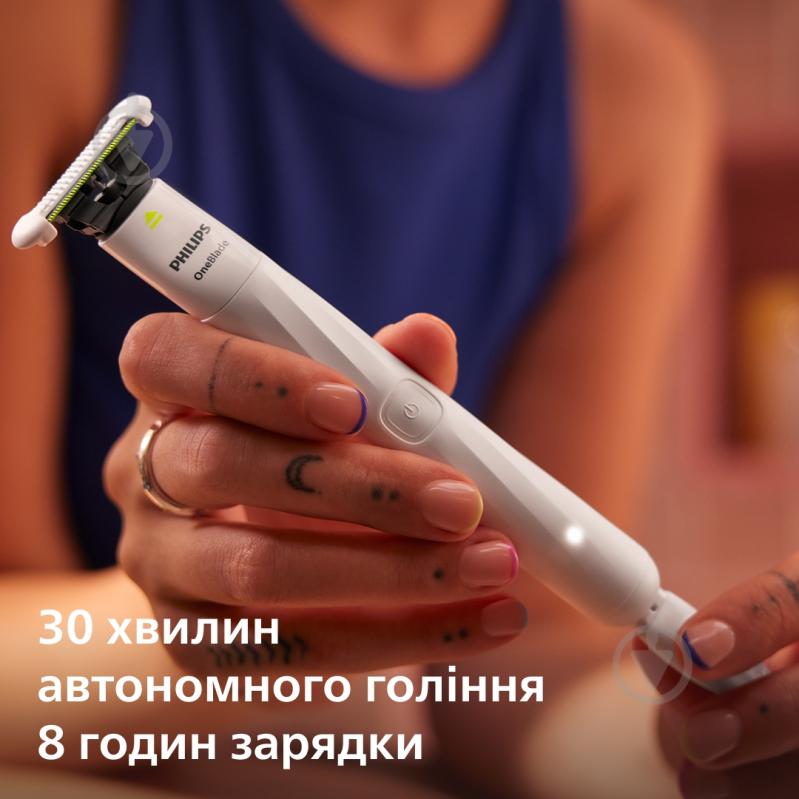 Станок для бритья Philips OneBlade QP1924/22 - фото 13